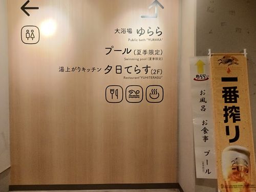 キャンプ車修理&Ｃ△ｍｐ旅’2025 Returning from 秋田・横手【Day4】 道の駅 うみてらす名立 ソロキャンプ キャンピングカー vios outdoor'sさんのキャンプブログ CAMPiii（キャンピー） -キャンプ専用SNS キャンプのすべてがここに集まる-