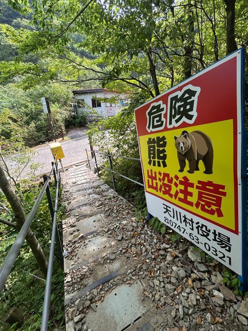 目指せ近畿最高峰の山 弥山 ソロキャンプ フリーサイト △kuuga△さんのキャンプブログ CAMPiii（キャンピー） -キャンプ専用SNS キャンプのすべてがここに集まる-