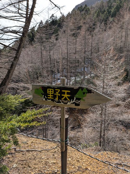 ちくいち (標高約1200m)(オートフリーサイト4500円) 内山牧場 ソロキャンプ グループキャンプ フリーサイト オートサイト IZUIZUさんのキャンプブログ CAMPiii（キャンピー） -キャンプ専用SNS キャンプのすべてがここに集まる-