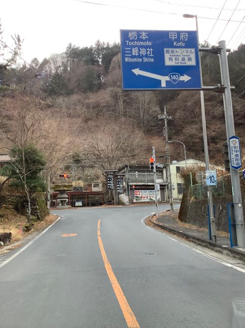 Vol.109 25/NO.28 いつもの中津峡から〜秩父ホルモン屋に行く‼️ 中津峡 ソロキャンプ フリーサイト 🔥焚き火🔥さんのキャンプブログ CAMPiii（キャンピー） -キャンプ専用SNS キャンプのすべてがここに集まる-