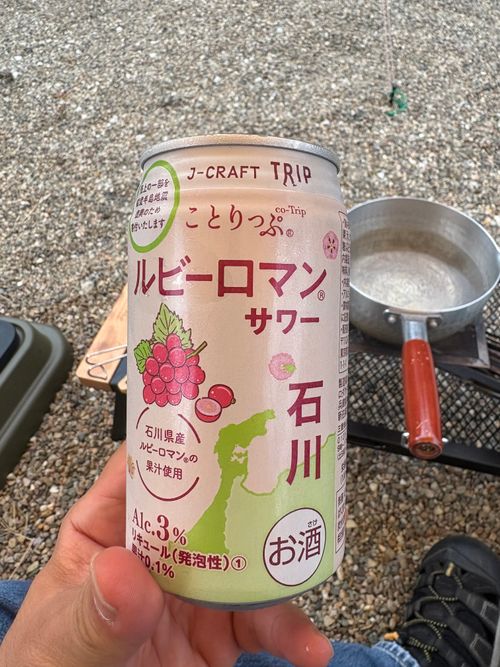 職場の同僚くん夫婦とグルキャン AKIU CAMP RESORT ソロキャンプ グループキャンプ 区画サイト オートサイト ぱぱちょさんのキャンプブログ CAMPiii(キャンピー) -キャンプ専用SNS キャンプのすべてがここに集まる-