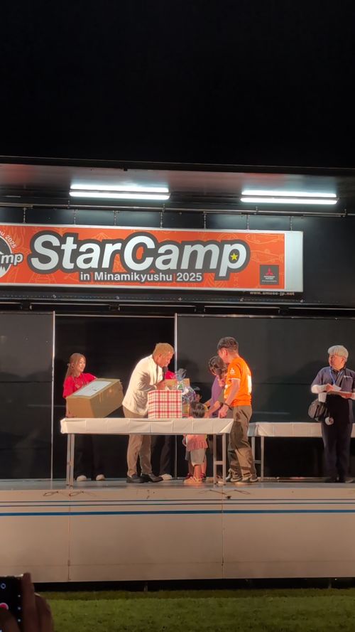 StarCamp 2025 in 南九州に参戦! 霧島高原国民休養地キャンプ場 ファミリーキャンプ 区画サイト オートサイト ヒゲキャンさんのキャンプブログ CAMPiii(キャンピー) -キャンプ専用SNS キャンプのすべてがここに集まる-