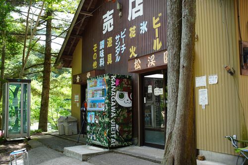 強制デジタルデトックスソロ 新戸キャンプ場 ソロキャンプ 区画サイト 週末スナフキンさんのキャンプブログ CAMPiii（キャンピー） -キャンプ専用SNS キャンプのすべてがここに集まる-