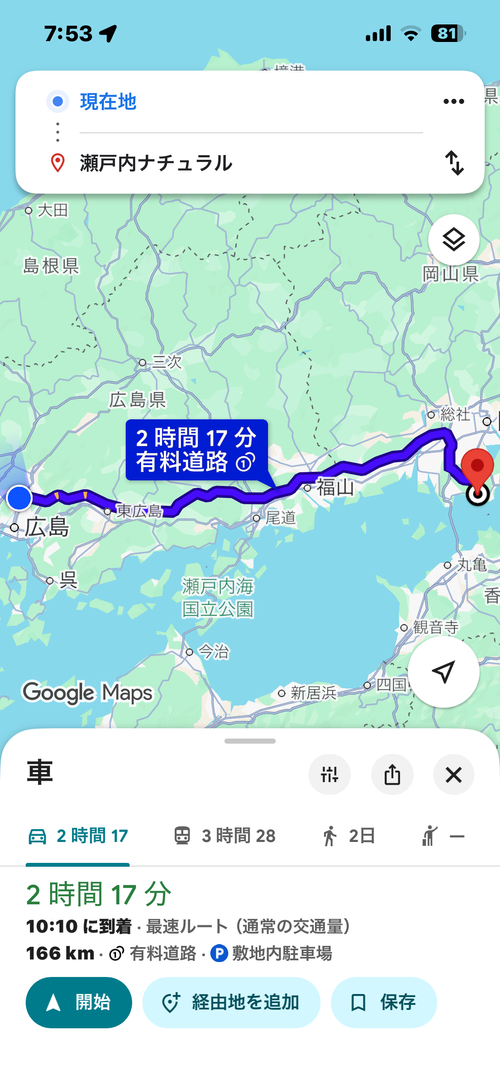 2026年6回目、恒例の遊園地キャン🎡 瀬戸内ナチュラルフィールド ファミリーキャンプ 区画サイト オートサイト わいげさんのキャンプブログ CAMPiii（キャンピー） -キャンプ専用SNS キャンプのすべてがここに集まる-
