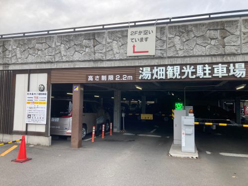 草津温泉で車中泊 湯畑観光駐車場 ファミリーキャンプ キャンピングカー ヒロアキングさんのキャンプブログ CAMPiii（キャンピー） -キャンプ専用SNS キャンプのすべてがここに集まる-