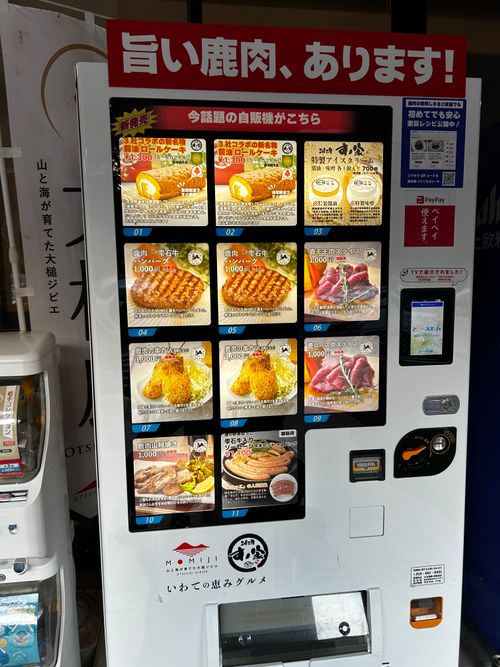 紅葉の便りに誘われて岩手遠征してみた 道の駅 雫石あねっこ ソロキャンプ 区画サイト 病弱なボッチキャンパーさんのキャンプブログ CAMPiii（キャンピー） -キャンプ専用SNS キャンプのすべてがここに集まる-