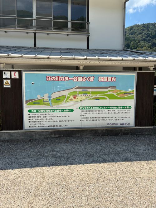2025年11回目、川遊びキャン🏄🏻♂️ 江の川カヌー公園さくぎ ファミリーキャンプ 区画サイト オートサイト わいげさんのキャンプブログ CAMPiii(キャンピー) -キャンプ専用SNS キャンプのすべてがここに集まる-