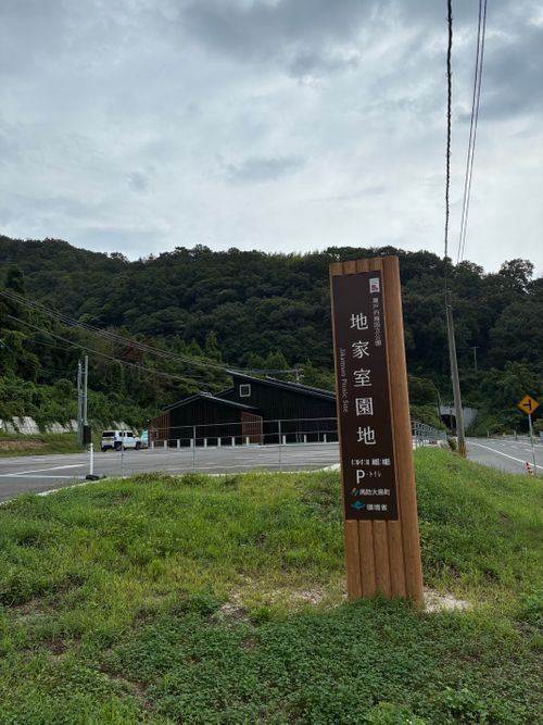 2025年12回目は、島キャン🏝️ 沖家室シーサイドキャンプ場 ファミリーキャンプ 区画サイト オートサイト わいげさんのキャンプブログ CAMPiii(キャンピー) -キャンプ専用SNS キャンプのすべてがここに集まる-
