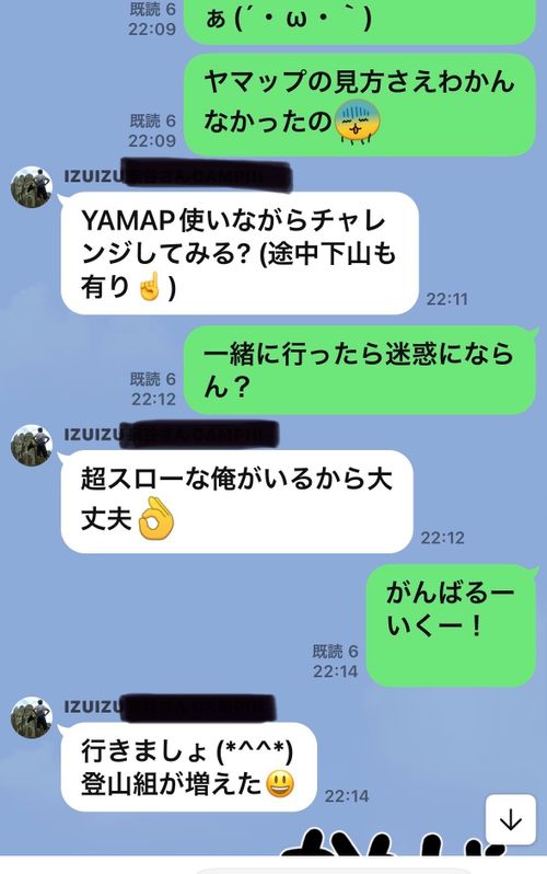 全力中年の夏休み✨は山にsupに盛りだくさん٩(ˊᗜˋ*)و♪ 本栖湖いこいの森キャンプ場 グループキャンプ 区画サイト ぷりんさんのキャンプブログ CAMPiii(キャンピー) -キャンプ専用SNS キャンプのすべてがここに集まる-