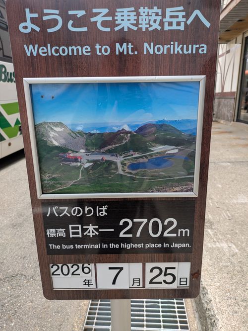 3000ｍ級の乗鞍岳はまるで天国みたいな場所だった 乗鞍岳 グループキャンプ オートサイト hachi329さんのキャンプブログ CAMPiii（キャンピー） -キャンプ専用SNS キャンプのすべてがここに集まる-