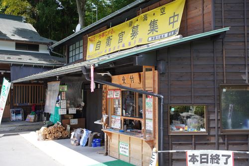 強制デジタルデトックスソロ 新戸キャンプ場 ソロキャンプ 区画サイト 週末スナフキンさんのキャンプブログ CAMPiii（キャンピー） -キャンプ専用SNS キャンプのすべてがここに集まる-