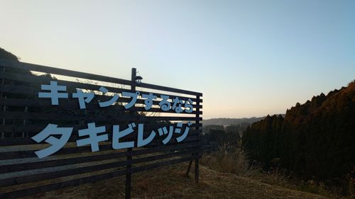 熊のいない県で2026年初キャンプ 〜お世話になったお礼の挨拶までは愉しいキャンプだった TAKIVILLAGE ソロキャンプ グループキャンプ フリーサイト オートサイト Honey Bさんのキャンプブログ CAMPiii（キャンピー） -キャンプ専用SNS キャンプのすべてがここに集まる-