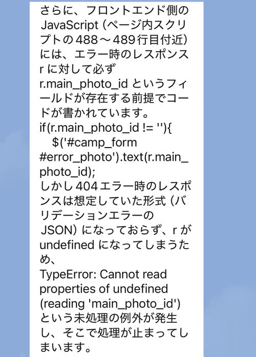 Black Beans🫛※CAMPiii不具合理由追記あり ファミリーキャンプ 区画サイト オートサイト ぐうたら夫婦さんのキャンプブログ CAMPiii（キャンピー） -キャンプ専用SNS キャンプのすべてがここに集まる-