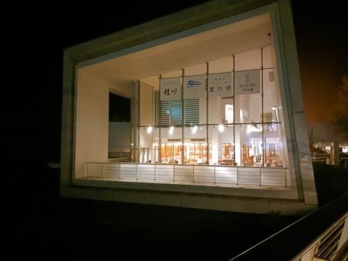 夏と秋の旬を食らい、ついでにキャンプ場下見のくるま旅 &rdquo;DODファン必見！&rdquo; 道の駅 和 ファミリーキャンプ キャンピングカー vios outdoor'sさんのキャンプブログ CAMPiii（キャンピー） -キャンプ専用SNS キャンプのすべてがここに集まる-