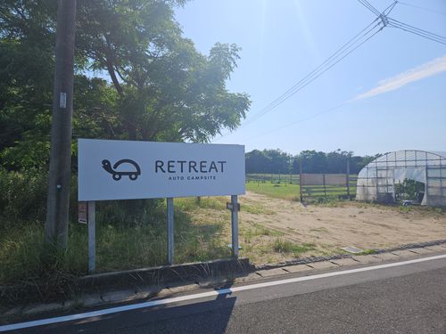 初の鹿児島キャンプ コースタルパークリトリート /Coastal Park RETREAT &ndash; RV & Campervan Site / ソロキャンプ 区画サイト 三代目とっしぃさんのキャンプブログ CAMPiii（キャンピー） -キャンプ専用SNS キャンプのすべてがここに集まる-