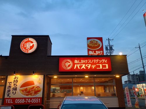  北陸に行く予定が⇛急遽関西に変更な車中泊 道頓堀 ファミリーキャンプ フリーサイト ウエィダーさんのキャンプブログ CAMPiii（キャンピー） -キャンプ専用SNS キャンプのすべてがここに集まる-