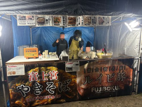 GO OUT CAMP 冬2025 🎄にソロ参加して、ど雨でぐちゃぐちゃになったけど、結果的に楽しかったキャンプ🏕️ ふもとっぱらキャンプ場 ソロキャンプ フリーサイト オートサイト waccy0441さんのキャンプブログ CAMPiii（キャンピー） -キャンプ専用SNS キャンプのすべてがここに集まる-