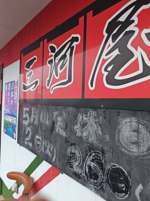 GW九州遠征のラスト 西海橋オートキャンプ場 ソロキャンプ 区画サイト オートサイト けい＠福島県さんのキャンプブログ CAMPiii（キャンピー） -キャンプ専用SNS キャンプのすべてがここに集まる-