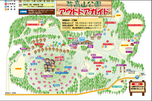 第89話　兵庫県で一泊はやめてそのまま岡山に向かうの巻 弥高山公園キャンプ場 ソロキャンプ フリーサイト ちろ犬さんのキャンプブログ CAMPiii（キャンピー） -キャンプ専用SNS キャンプのすべてがここに集まる-