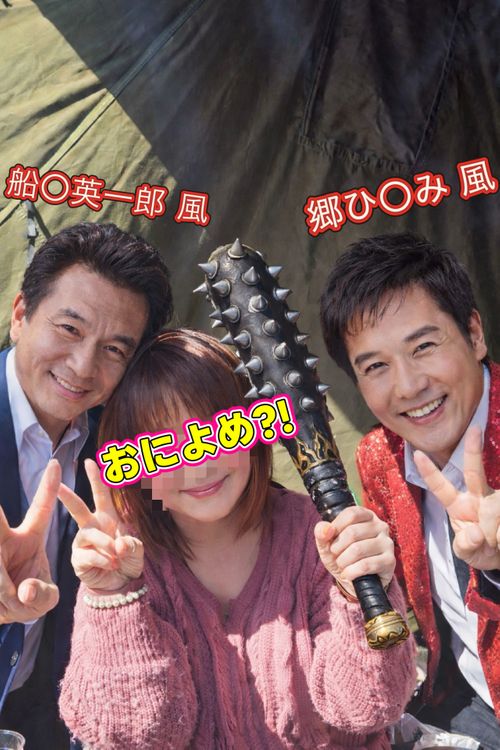 お誕生日キャンプ2026【後編】 ぴかぴか​パーク Oniyomeさんのキャンプブログ CAMPiii（キャンピー） -キャンプ専用SNS キャンプのすべてがここに集まる-