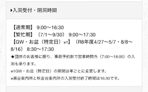 予定は未定！？お盆休みに振り回された行き当たりばったりのおじソロキャン△ in 千畳敷高原キャンプ場 〜 CAMP NO.207 千畳敷高原キャンプ場 ソロキャンプ フリーサイト おじキャン△さんのキャンプブログ CAMPiii（キャンピー） -キャンプ専用SNS キャンプのすべてがここに集まる-