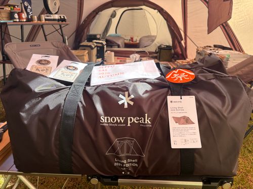 雪峰祭2026秋 スノーピーク鹿沼キャンプフィールド＆スパ ファミリーキャンプ フリーサイト ヒロアキングさんのキャンプブログ CAMPiii（キャンピー） -キャンプ専用SNS キャンプのすべてがここに集まる-