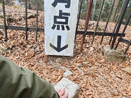 健康祈願。 大阪府 ソロキャンプ フリーサイト ぞのさんさんのキャンプブログ CAMPiii（キャンピー） -キャンプ専用SNS キャンプのすべてがここに集まる-