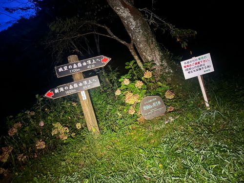 みちのく潮風トレイル 福島 相馬編 貸し切りができる小さなキャンプ場 beeto ソロキャンプ 区画サイト まっつんさんのキャンプブログ CAMPiii(キャンピー) -キャンプ専用SNS キャンプのすべてがここに集まる-