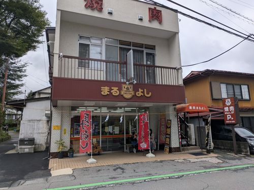 No.21 たまたま空いてたディ◯ニーへ キャンプ・アンド・キャビンズ山中湖 ファミリーキャンプ 区画サイト まささんのキャンプブログ CAMPiii（キャンピー） -キャンプ専用SNS キャンプのすべてがここに集まる-
