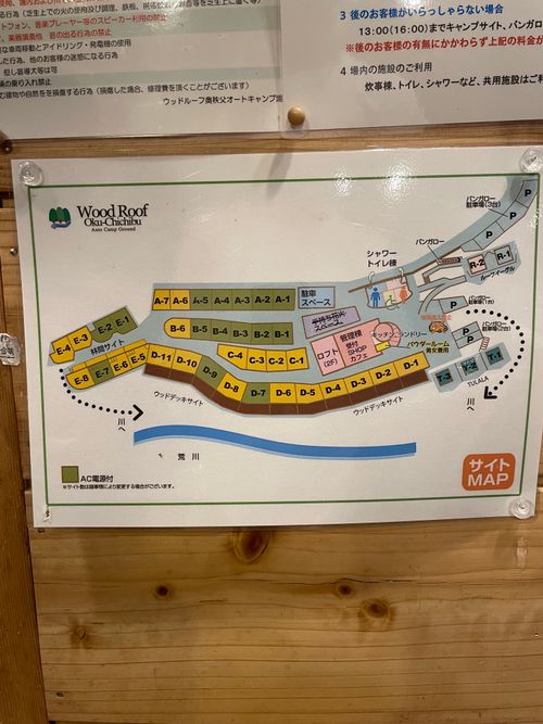 キャンプ50回達成！今回は徒歩では無くレンタカーで奥秩父へ！ ウッドルーフ奥秩父オートキャンプ場 ファミリーキャンプ 区画サイト オートサイト ma9さんのキャンプブログ CAMPiii（キャンピー） -キャンプ専用SNS キャンプのすべてがここに集まる-