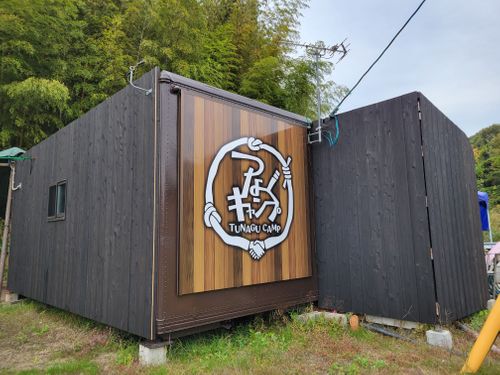 久ソロキャン つなぐキャンプ ソロキャンプ れいさんのキャンプブログ CAMPiii（キャンピー） -キャンプ専用SNS キャンプのすべてがここに集まる-