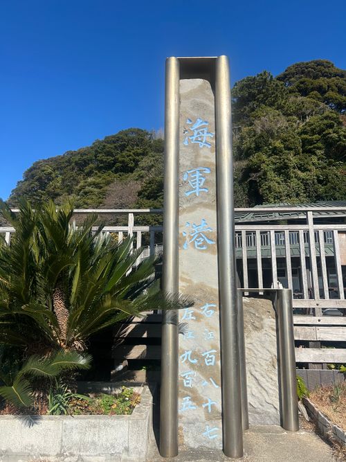 東京湾に残された唯一の自然島にてチェアリング 猿島 ソロキャンプ フリーサイト Genさんのキャンプブログ CAMPiii（キャンピー） -キャンプ専用SNS キャンプのすべてがここに集まる-