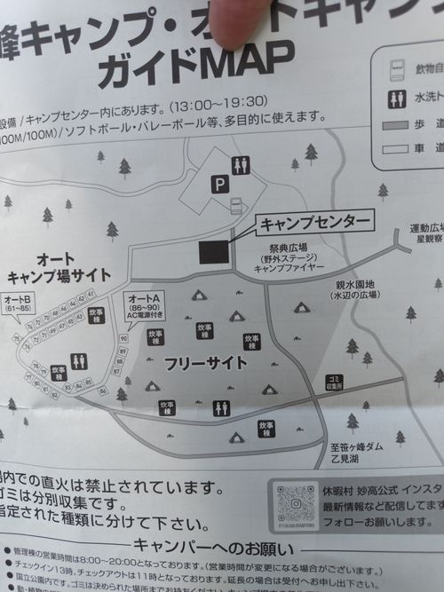 暑い夏は高原キャンプですね❢ 笹ヶ峰キャンプ場 ファミリーキャンプ 区画サイト オートサイト セツさんのキャンプブログ CAMPiii(キャンピー) -キャンプ専用SNS キャンプのすべてがここに集まる-