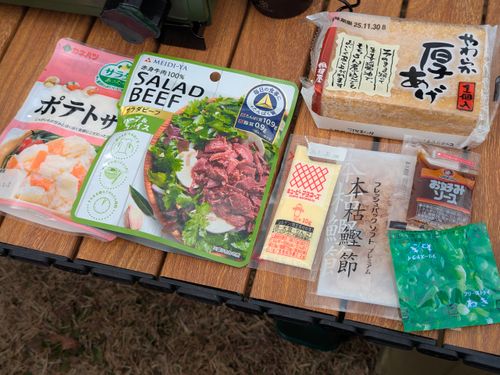 日本酒×キャンプが深化する「ほろ酔い熱燗Night」 長田山荘キャンプ場 富士見サイト ソロキャンプ グループキャンプ フリーサイト オートサイト ちあさんのキャンプブログ CAMPiii（キャンピー） -キャンプ専用SNS キャンプのすべてがここに集まる-