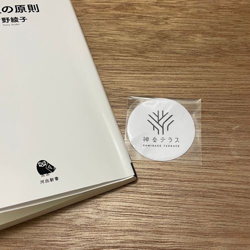 紀伊半島1/3キャンプ（お伊勢参り） 神岳テラス ファミリーキャンプ 区画サイト フォレキャンさんのキャンプブログ CAMPiii（キャンピー） -キャンプ専用SNS キャンプのすべてがここに集まる-