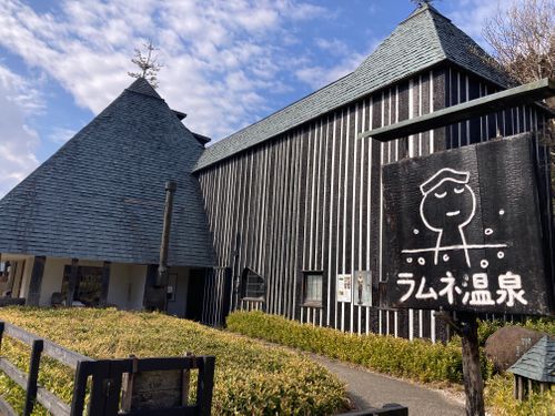 大分長湯温泉ラムネなキャンプ 自然あそびの森 長湯きらりキャンプ場 ソロキャンプ フリーサイト やんさんのキャンプブログ CAMPiii（キャンピー） -キャンプ専用SNS キャンプのすべてがここに集まる-