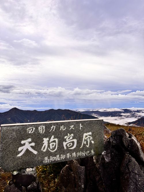 KELTY６連カルストキャンプ。 姫鶴平キャンプ場 グループキャンプ フリーサイト あやぴーさんのキャンプブログ CAMPiii（キャンピー） -キャンプ専用SNS キャンプのすべてがここに集まる-