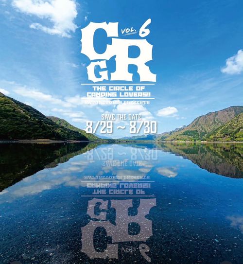 初参戦CGR‼︎でSUPにハマった💦 西ノ海キャンプ場 グループキャンプ フリーサイト まつけんさんのキャンプブログ CAMPiii（キャンピー） -キャンプ専用SNS キャンプのすべてがここに集まる-