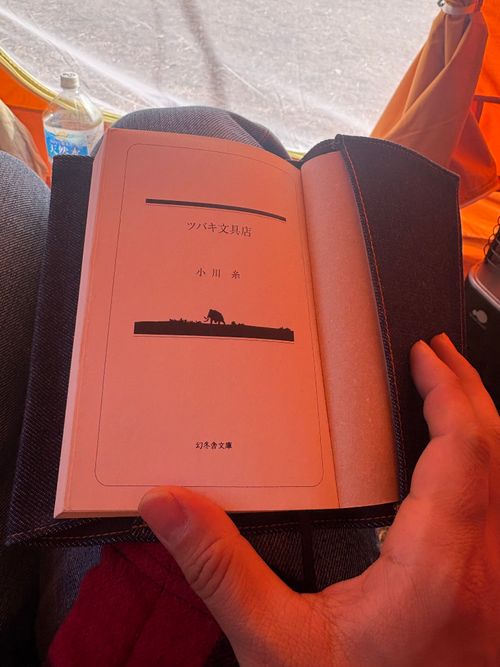 2026「旅する古本屋」のっそり始動 casano-va笠の場 ソロキャンプ フリーサイト ぱぱちょさんのキャンプブログ CAMPiii（キャンピー） -キャンプ専用SNS キャンプのすべてがここに集まる-