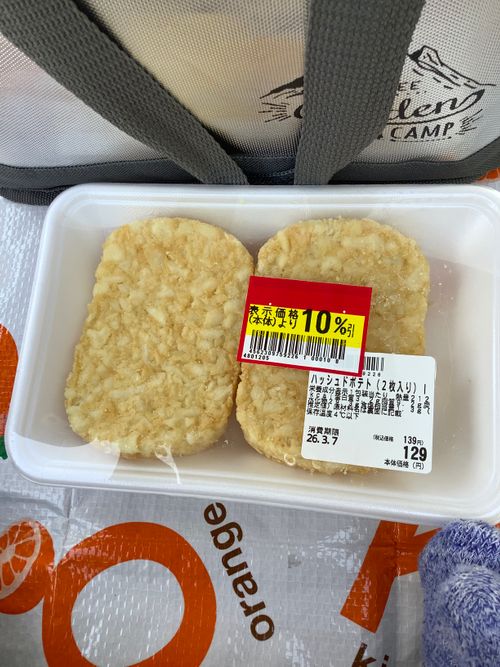 Vol.112 26/NO.02 お肉焼きに久しぶりに行く‼️ 坂戸市 ソロキャンプ フリーサイト 🔥焚き火🔥さんのキャンプブログ CAMPiii（キャンピー） -キャンプ専用SNS キャンプのすべてがここに集まる-