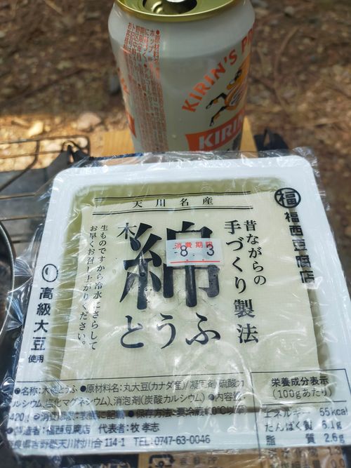 泉の森 避暑地 泉の森オートキャンプ場 小広荘 ソロキャンプ 区画サイト おっとまんSさんのキャンプブログ CAMPiii(キャンピー) -キャンプ専用SNS キャンプのすべてがここに集まる-