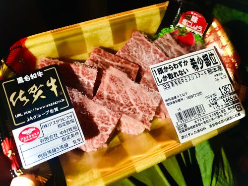 ようやく念願の&hellip;遺跡眺望おじおば🐰キャン△ in スノーピーク吉野ヶ里キャンプフィールド 〜 CAMP NO.196 ファミリーキャンプ グループキャンプ フリーサイト おじキャン△さんのキャンプブログ CAMPiii（キャンピー） -キャンプ専用SNS キャンプのすべてがここに集まる-