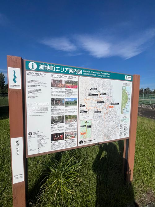 みちのく潮風トレイル 福島 相馬編 貸し切りができる小さなキャンプ場 beeto ソロキャンプ 区画サイト まっつんさんのキャンプブログ CAMPiii(キャンピー) -キャンプ専用SNS キャンプのすべてがここに集まる-