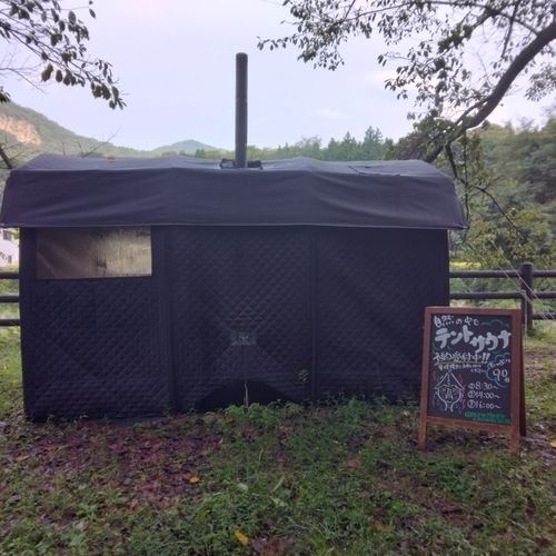 突然の思いつきキャンプ！ グリーンパーク吹割 ソロキャンプ フリーサイト こぺキャン△さんのキャンプブログ CAMPiii（キャンピー） -キャンプ専用SNS キャンプのすべてがここに集まる-