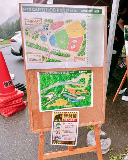 初開催❗️アウトドアイベントで憧れの『ランクル』に乗っちゃうよ(ﾉ˶>ᗜ​<˵)ﾉ るぽぽの森 （るぽぽかわさき＆笹谷オートキャンプ場） Oniyomeさんのキャンプブログ CAMPiii（キャンピー） -キャンプ専用SNS キャンプのすべてがここに集まる-