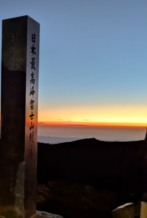 日本最高峰で奇跡のフルコンボ😍皆既月食・ご来光・影富士の富士山登山 富士山 グループキャンプ NATSUさんのキャンプブログ CAMPiii（キャンピー） -キャンプ専用SNS キャンプのすべてがここに集まる-