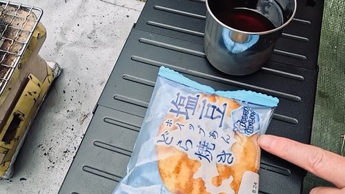 【お盆デイキャンプ】ファミリーだらけの中、ソロは俺1人&hellip;冷たい視線が痛すぎる🤣｜炭火で焼くステーキが最高！山城町森林公園キャンプ場 ソロキャンプ HOTさんのキャンプブログ CAMPiii（キャンピー） -キャンプ専用SNS キャンプのすべてがここに集まる-