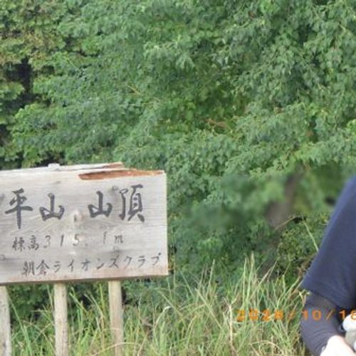 山登りで芋ご飯 甘木公園(丸山公園) ファミリーキャンプ キキオレさんのキャンプブログ CAMPiii（キャンピー） -キャンプ専用SNS キャンプのすべてがここに集まる-