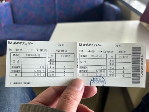 バックパックチャレンジ お台場海浜庭園キャンプ場 ソロキャンプ グループキャンプ フリーサイト Genさんのキャンプブログ CAMPiii（キャンピー） -キャンプ専用SNS キャンプのすべてがここに集まる-