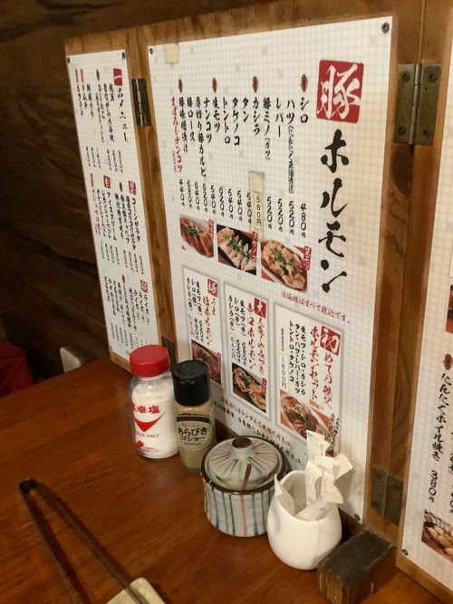 Vol.105 25/NO.24 笛吹小屋キャンプ場〜中津峡〜〆ホルモン屋‼️ 笛吹小屋キャンプ場 ソロキャンプ 区画サイト 🔥焚き火🔥さんのキャンプブログ CAMPiii(キャンピー) -キャンプ専用SNS キャンプのすべてがここに集まる-